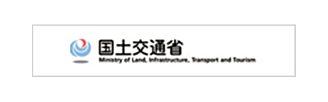 国土交通省